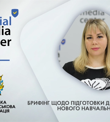 Навчальний рік без стресу та шкоди для здоров’я: фахівці розповіли, як правильно підготувати дитину до школи