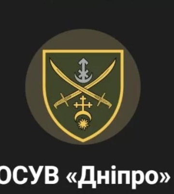 Оперативно-стратегічне угруповання військ «Хортиця» перейменували