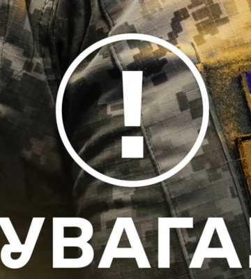 РФ распространяет фейки об обмене пленными, стремясь дестабилизировать Украину РФ распространяет фейки об обмене пленными, стремясь дестабилизировать Украину