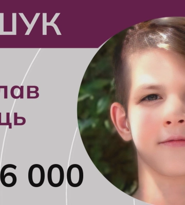 На Херсонщині зник хлопець. Допоможіть розшукати дитину. ВІДЕО