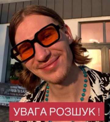 Вийшов вночі з дому і зник: на Волині розшукують чоловіка. Фото