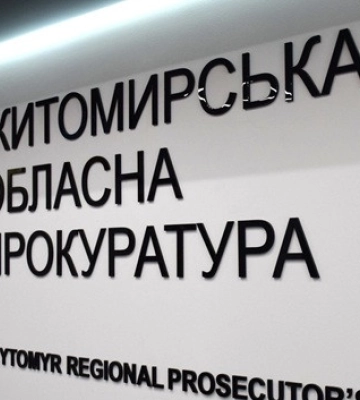 У Житомирі приміщення коледжу незаконно використовували для швейного бізнесу