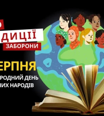 9 августа: какой сегодня праздник, традиции и запреты