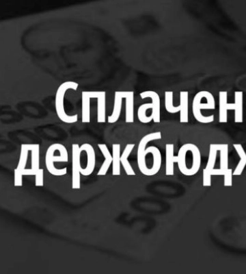 Строительная компания в Киевской области «забыла» уплатить 6 млн грн налогов