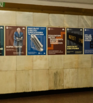 У Києві презентували проєкт «Метро. Місто. Політехніка»