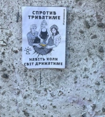На пляжах Євпаторії активістки розповсюдили понад 100 проукраїнських листівок