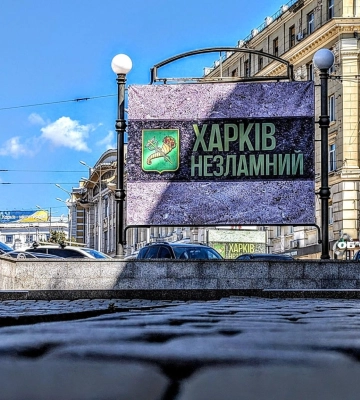 Що загрожує Харкову, якщо Україна “здасть” Донецьку область – аналіз ISW