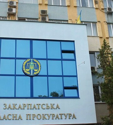 На Закарпатті оновлено керівників в усіх окружних прокуратурах