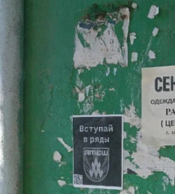 Скадовск превращается в центр сопротивления на оккупированной Херсонщине