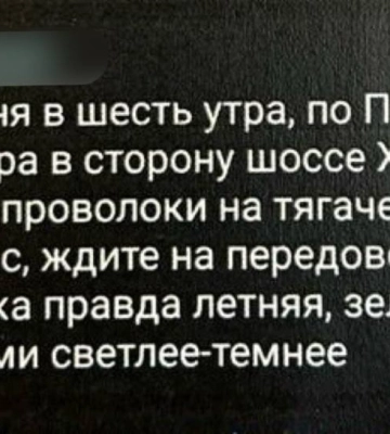 На Харківщині засудили ворожого інформатора, який «зливав» дані про переміщення танкових колон ЗСУ