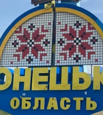 ISW: Вихід з Донбасу загрожує втратою «поясу фортець», який стримував РФ 11 років