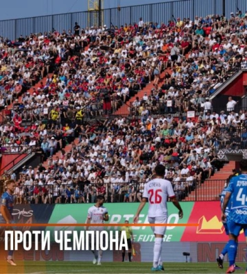 Аншлаг на трибунах у Рівному і дебют новачків: «Верес» відкрив сезон в УПЛ матчем проти «Динамо» (ВІДЕО)