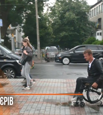Рівне без бар’єрів: ветерани з інвалідністю стали амбасадорами першого інклюзивного маршруту (ВІДЕО)
