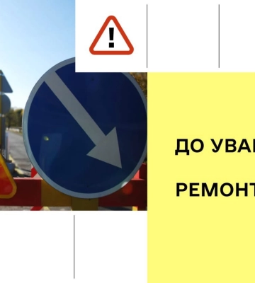 Триває ремонт дороги М-06: оновлюють під’їзд до пункту пропуску «Чоп (Тиса) – Захонь»