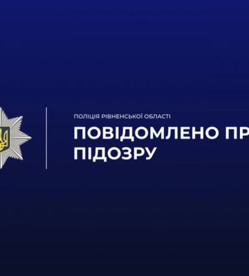 У Рівному 19-річний юнак виманив майже мільйон гривень у довірливого чоловіка