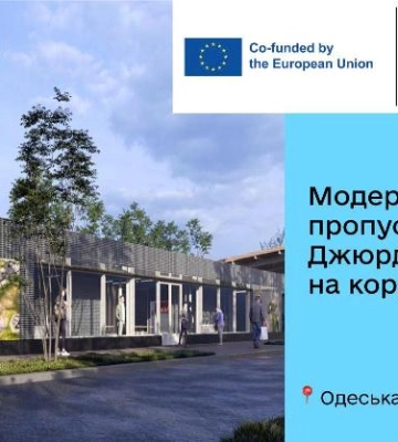 На трасі Одеса-Рені облаштують майданчик для стоянки транспортних засобів
