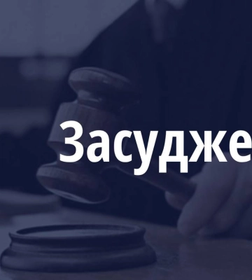 На Одещині щойно засуджена за вбивство жінка виказала бажання укласти контракт із ЗСУ