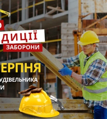 10 августа: какой сегодня праздник, традиции и запреты