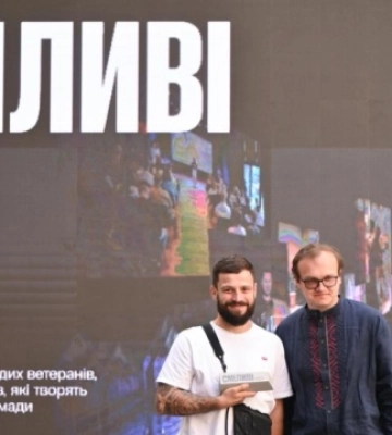 У Львові учетверте вручили премію «Сміливі»