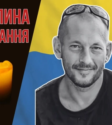 Боронив Україну на донецькому напрямку. Згадаймо Олександра Теплова