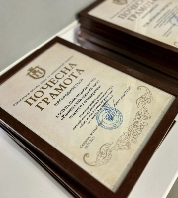 У Рівному привітали будівельників із професійним святом