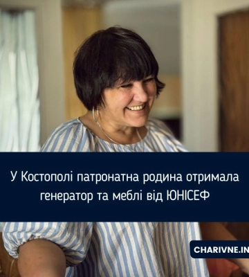 У Костополі патронатна родина отримала генератор та меблі від ЮНІСЕФ