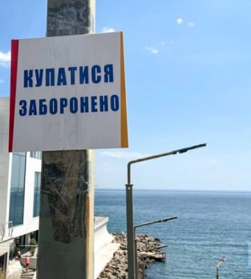 На Одещині троє людей загинули під час купання у морі внаслідок вибухів