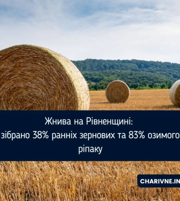 Жнива на Рівненщині: зібрано 38% ранніх зернових та 83% озимого ріпаку Жнива на Рівненщині: зібрано 38% ранніх зернових та 83% озимого ріпаку