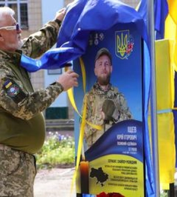 На Полтавщині відкрили Алею Героїв 
