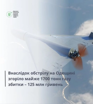 На Одещині внаслідок ворожого обстрілу у повітря потрапило майже 6 тонн забруднюючих речовин