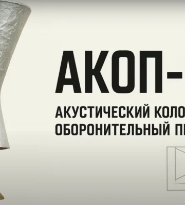 &quot;Як заповів протоієрей Артемій&quot;: пранкер змусив вчительок з Крима виготовляти &quot;прилади&quot; для захисту від дронів