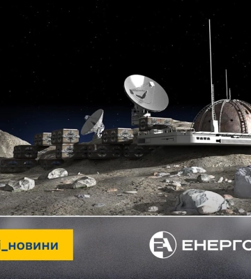 Энергоснабжение: NASA планирует установить 100-киловаттный реактор на Луне
