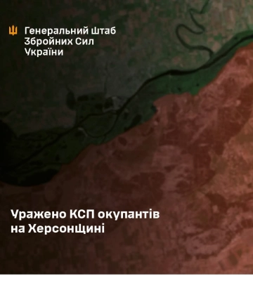 На Херсонщині ЗСУ вразили батальйонний командний пункт ворога, - Генштаб ЗСУ