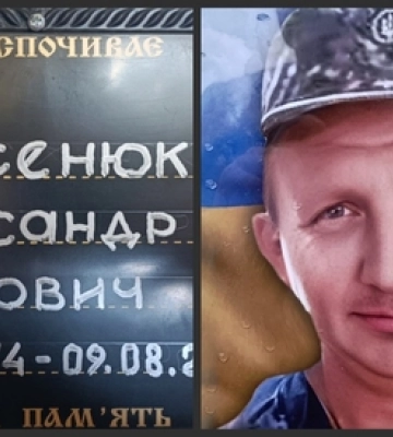 У Маневичах попрощалися з померлим воїном Олександром Оксенюком 