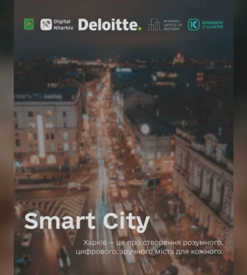 Харьков вскоре станет умнее: что такое Smart City, объяснили айтишники (видео)
