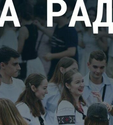 Садовий виступив проти «скасування» молоді у Львові: «Соромитися радості - це грати за сценарієм ворога»
