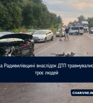 На Радивилівщині внаслідок ДТП травмувалися троє людей