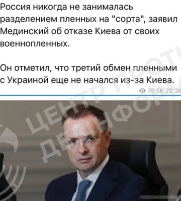 Росія готує нову порцію вкидів про обмін полоненими