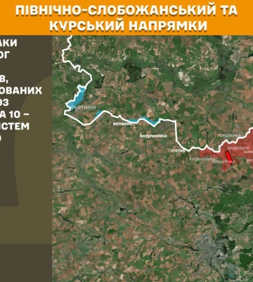 Генштаб: 12 боїв зафіксували на Харківщині, де наступав ворог