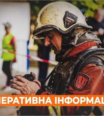 Пожежі на Харківщині: оперативна інформація від ДСНС на 11 серпня