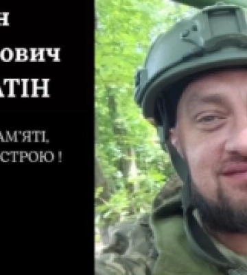 Без батька залишився 10-річний син: на Сумщині загинув захисник з Подільська Іван Мургатін