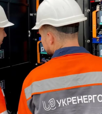 &quot;Укренерго&quot; стягнуло з компанії Ахметова 5 мільйонів гривень