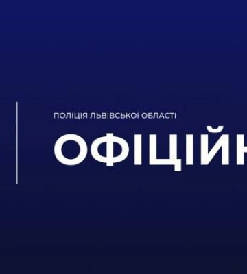 У Львові озброєний чоловік взяв у заручники людей в супермаркеті