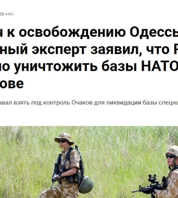 &quot;Ключ до Одеси&quot;: що стоїть за новими погрозами російських &quot;експертів&quot;