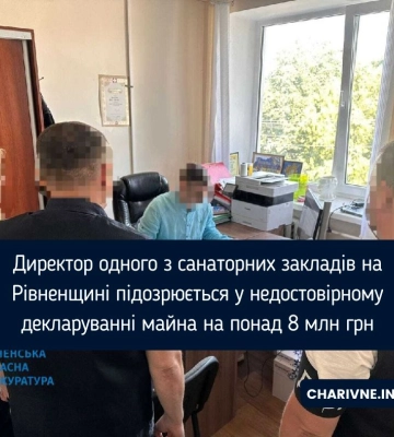 Директора одного з комунальних закладів Рівного підозрюють у декларуванні недостовірної інформації