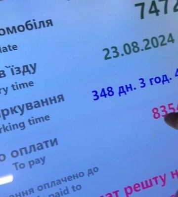 Майже мільйон за парковку: в Одесі водій набрав космічну суму в Gagarinn Plaza