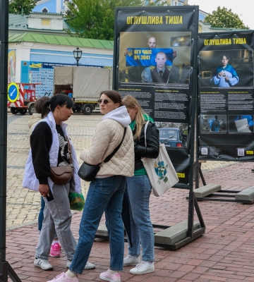 Жителів Черкас запрошують на відкриття фотовиставки “Оглушлива тиша”