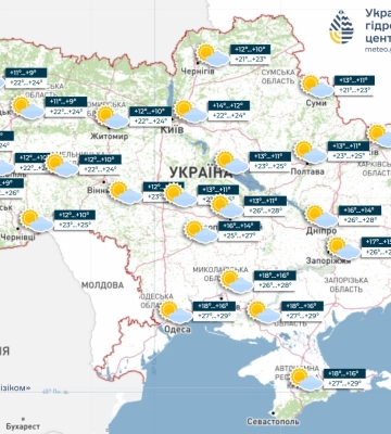 В ближайшие дни в Украине преимущественно без осадков, температура почти не изменится