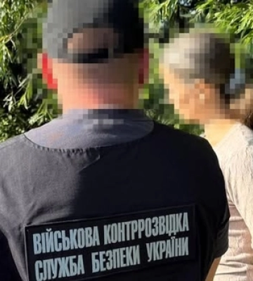 СБУ затримала інформаторку, яка здавала окупантам локацію аеродромів на Львівщині