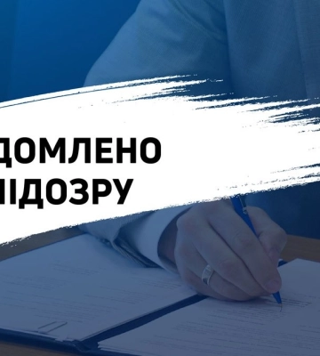 Бухгалтер військової частини на Житомирщині привласнив понад 800 тис. грн із зарплатного фонду